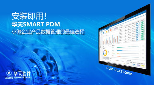 小微企業(yè) 定義、現(xiàn)狀與電子技術(shù)服務(wù)領(lǐng)域的新動態(tài)